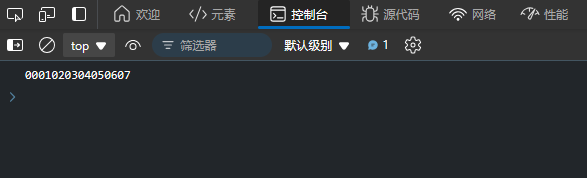 NFC讀寫器web插件數組轉hex字符串