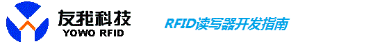 IC讀卡器web開(kāi)發(fā)