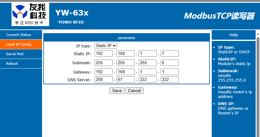 modbus讀卡器修改IP